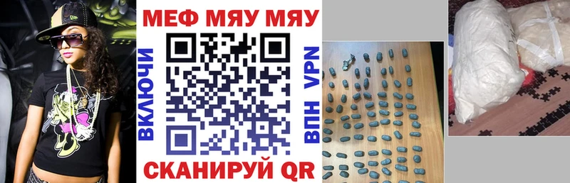 Где можно купить наркотики Муром ГАШИШ АМФ Меф мяу мяу Кокаин СК