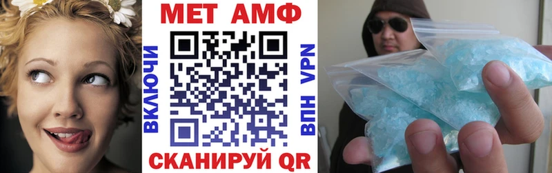 АМФ Premium  где купить наркотик  Муром 