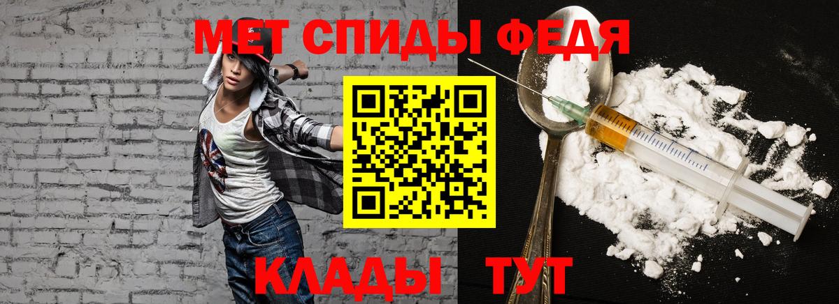 Amphetamine Розовый  АМФ  Муром 