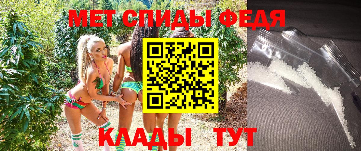 АМФ 97% Муром