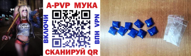 МЕГА ссылки Муром Альфа ПВП кристаллы