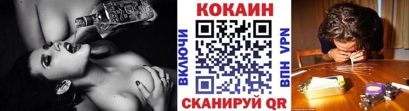 где можно купить   Муром  Cocaine Боливия 