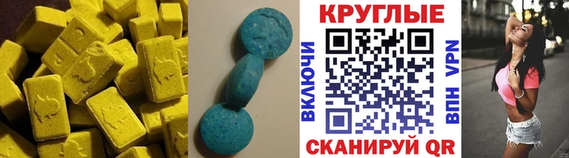 кракен сайт  Муром  ЭКСТАЗИ VHQ 