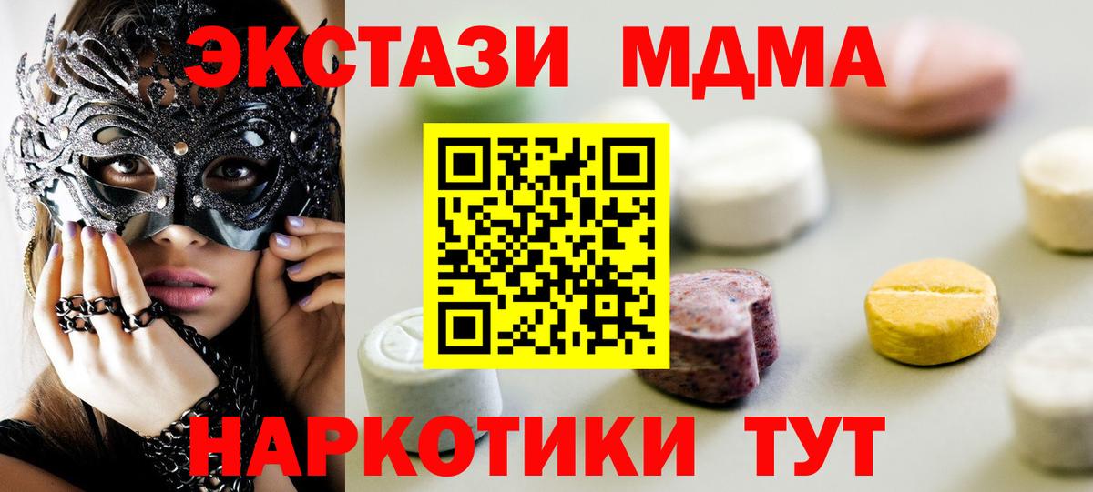 Ecstasy 99% Муром