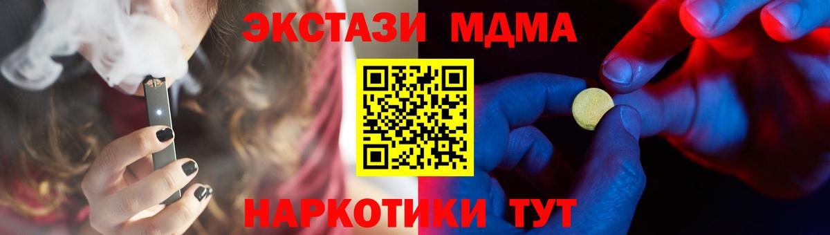 ЭКСТАЗИ круглые  ЭКСТАЗИ  Муром 