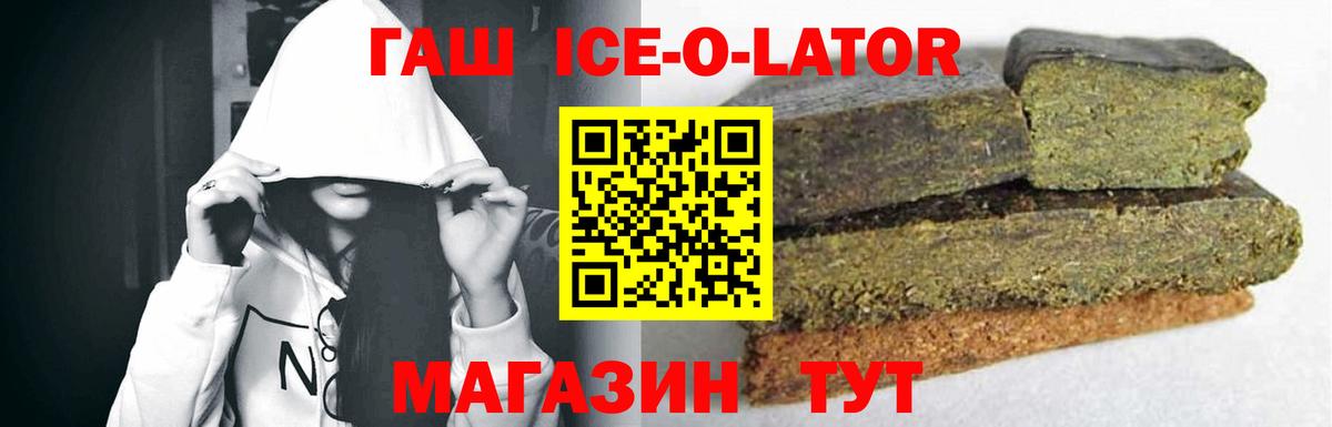 Муром  ГАШИШ гарик  ГАШ AMNESIA HAZE  Гашиш  Вход с VPN 