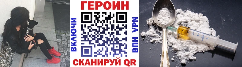ГЕРОИН VHQ  Муром 