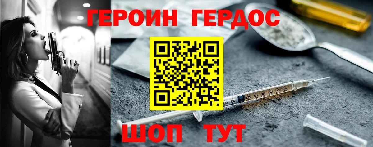 Конопля  Гашиш  Муром  Cocaine  АМФ   Экстази  МЕФ кристаллы  Меф МЯУ МЯУ кристаллы 