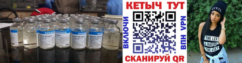 наркотики  Муром  КЕТАМИН VHQ 