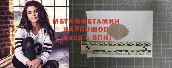 mdma Яровое