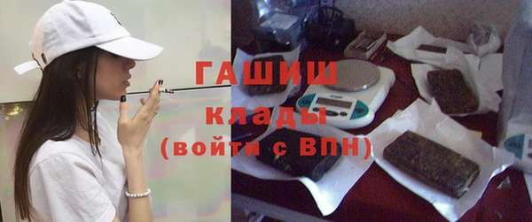 героин Михайловка