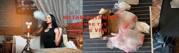 шишки Михайловск