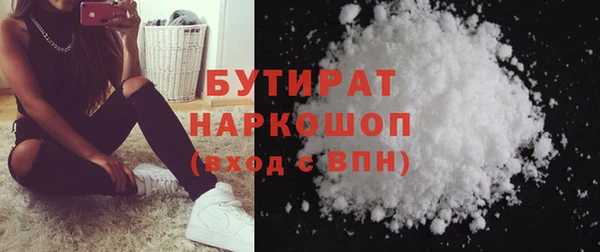 шишки Михайловск