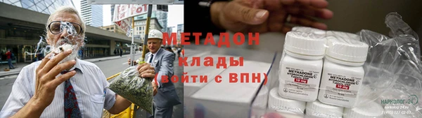героин Михайловка