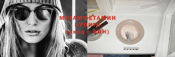 марихуана Щучье