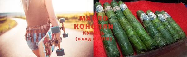 героин Михайловка