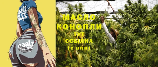 героин Михайловка