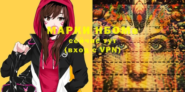 героин Михайловка