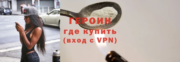 герыч Почеп