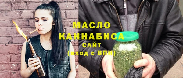 спиды Тавда