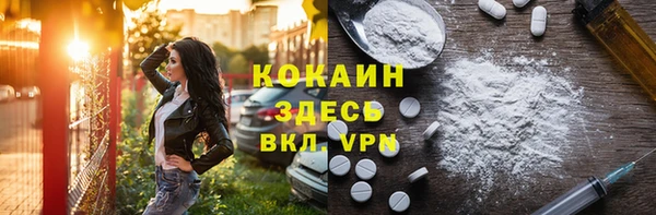 героин Михайловка