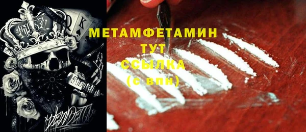 мяу мяу кристалл Щёлкино