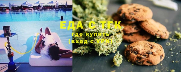 трава Заволжье