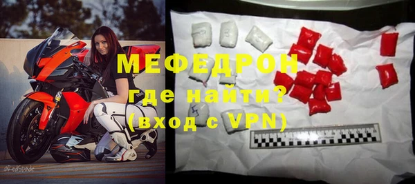спайс Порхов
