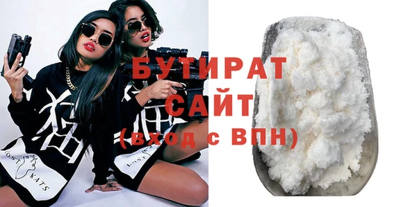 шишки Михайловск