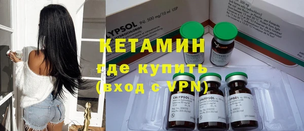 шишки Михайловск