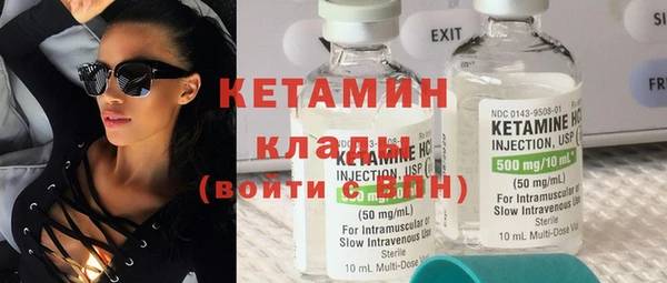 spice Заволжск