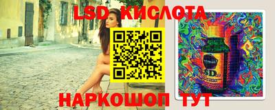 стаф Балашиха