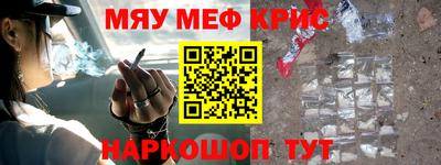 стаф Балашиха