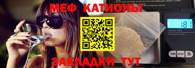 стаф Балашиха