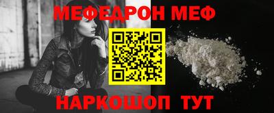 молекула духа Ипатово