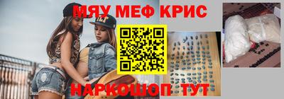 молекула духа Ипатово