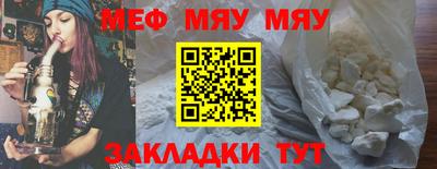 стаф Балашиха