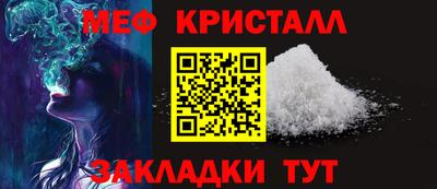 молекула духа Ипатово