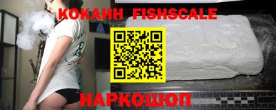 мяу мяу кристалл Коммунар