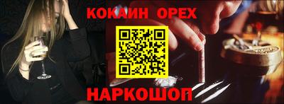 молекула духа Ипатово