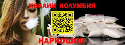 молекула духа Ипатово