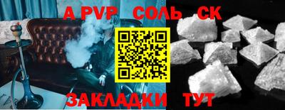 Альфа ПВП Ирбит