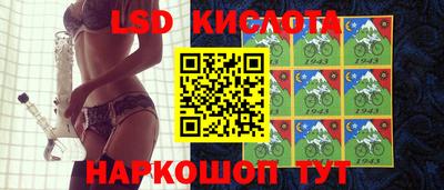 стаф Балашиха