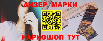 ALPHA PVP Балахна