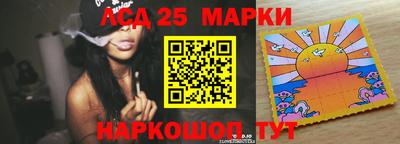 молекула духа Ипатово