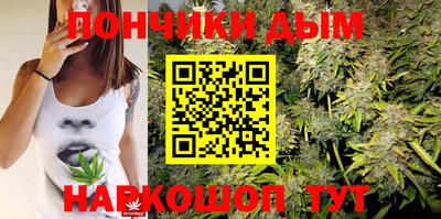 молекула духа Ипатово