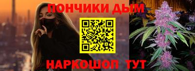 кокаин премиум Балаково