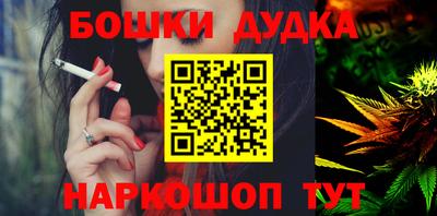 кокаин премиум Балаково