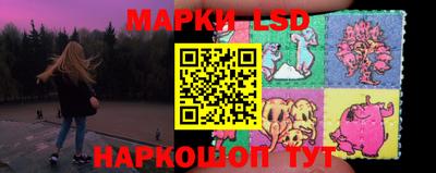 стаф Балашиха