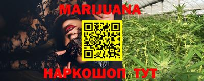 кокаин премиум Балаково